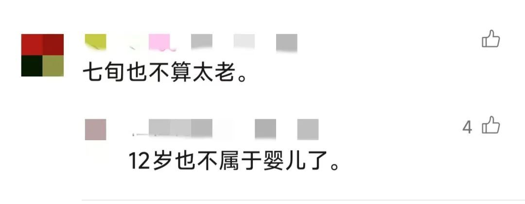 12岁女孩和73岁阿婆地铁内抢座闹上法庭，判了！