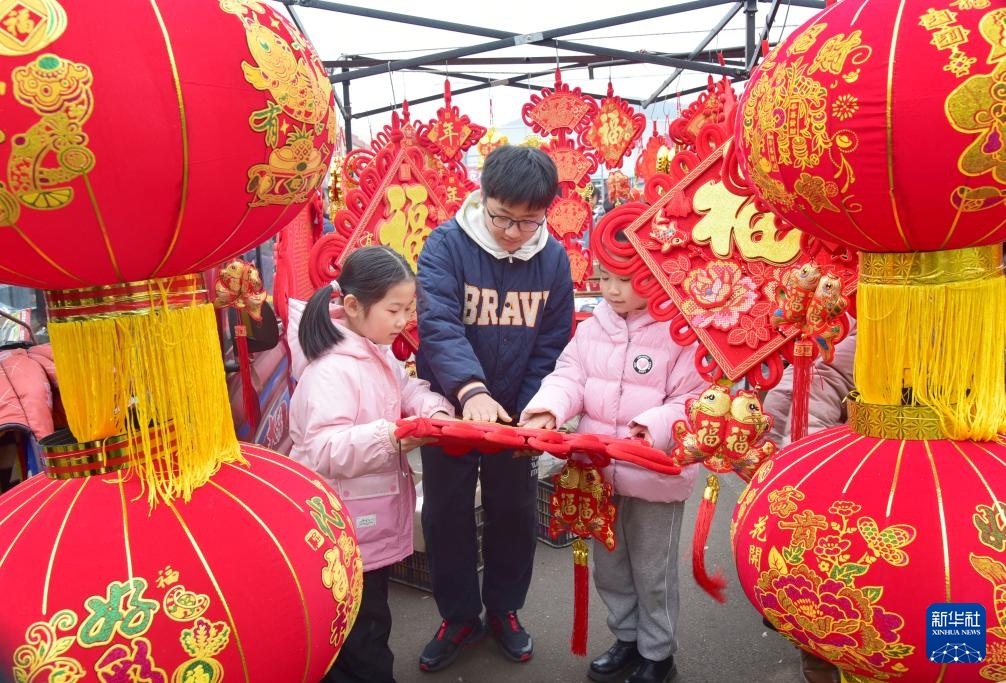 选年货 过大年