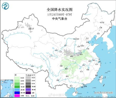 今冬来最强雨雪降温来袭