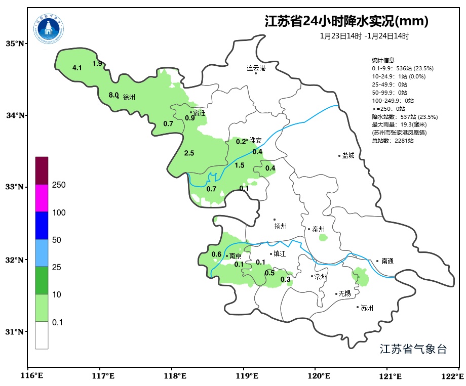 明夜这些地区有雨夹雪或小雪，江苏春节期间天气如何，请查看！