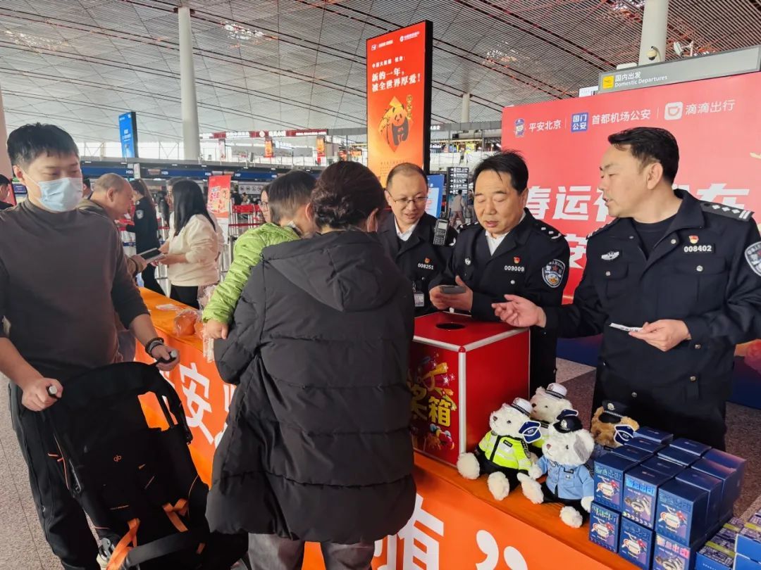 民航春运高峰将至!当心“退改签”骗局,反诈攻略→ 民航春运高峰将至!当心“退改签”骗局,反诈攻略→