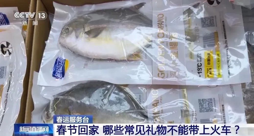 行李箱里“给家人满满的爱”，都能带上火车吗？赶紧自查→