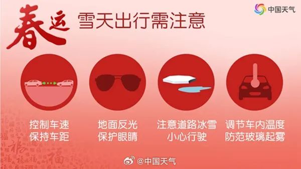 猛降12℃！雨雪扑袭！安徽春节天气来了