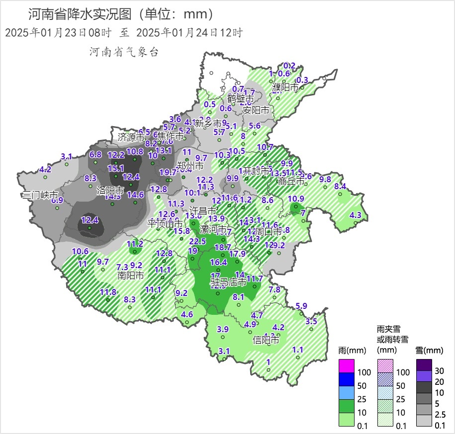 郑州今夜迎中到大雪，局部暴雪！本轮最强雨雪明日抵达河南