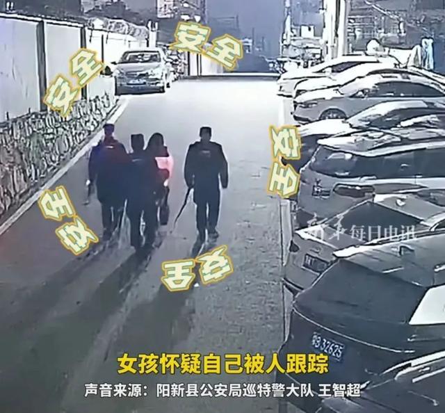 女孩深夜回家怀疑有人跟踪，三位巡逻特警一路护送