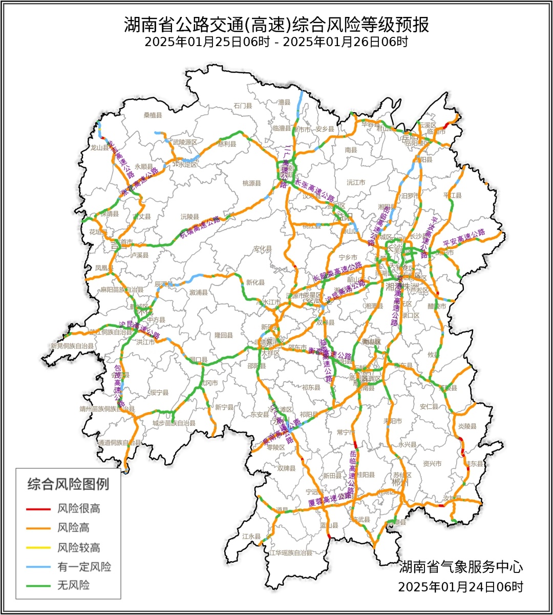 刚刚发布，湖南春节最新天气预报来了！