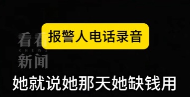 咋舌！上海妈妈百万珠宝，竟被亲女儿60元贱卖！原因…昏头了