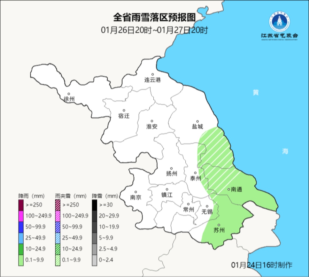 明夜这些地区有雨夹雪或小雪，江苏春节期间天气如何，请查看！