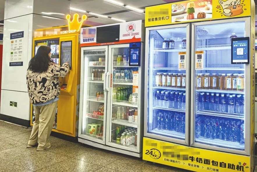 智能售货机火了！你是否也担心......
