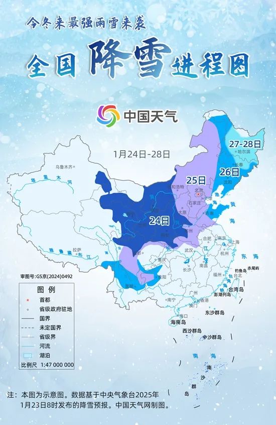 -6℃!强冷空气逼近!台州要下雪了 -6℃!强冷空气逼近!台州要下雪了