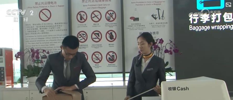 春运行李托运小贴士:乘坐航班时特殊物品如何携带? 春运行李托运小贴士:乘坐航班时特殊物品如何携带?