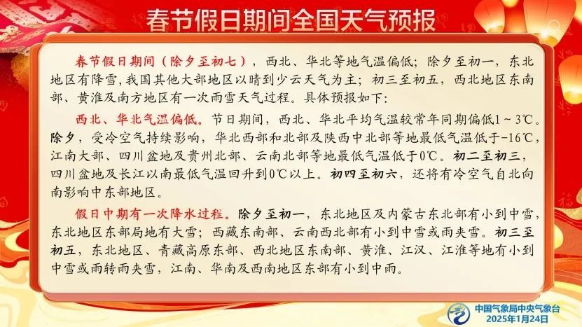 多地紧急通知高速封闭！今冬最强雨雪来袭！