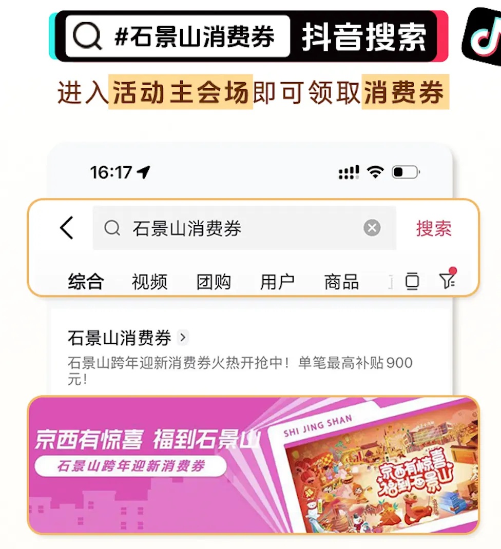 “过年模式”已开启，北京春节活动指南请查收