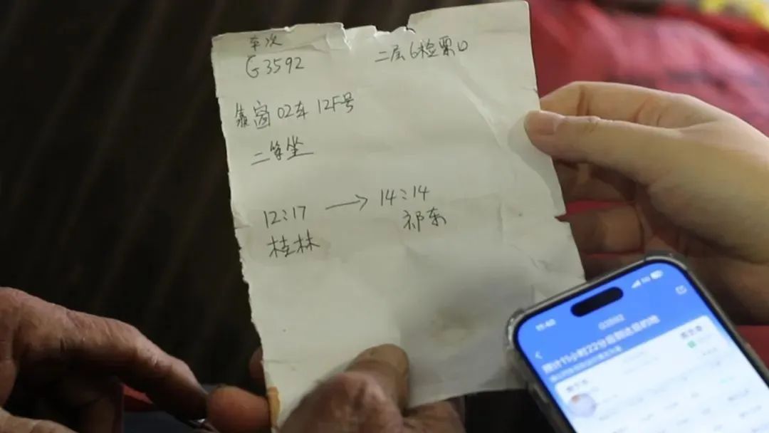 77岁老人拿手写“车票”乘高铁？后续来了