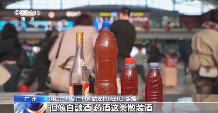 春运乘机需提前多久？乘车哪些年货不能带？出发前必看！