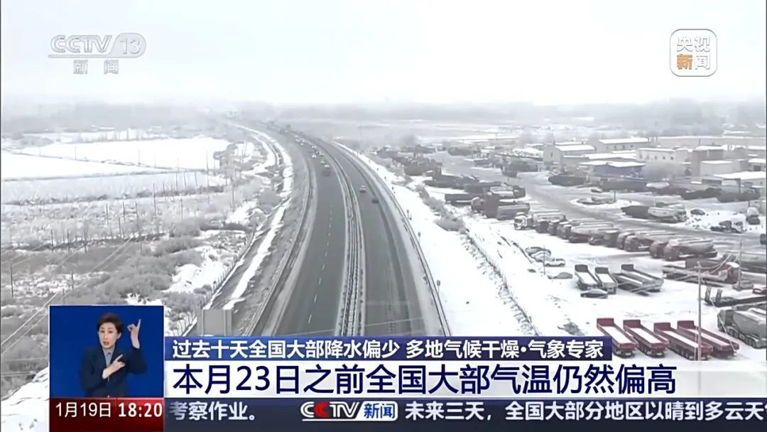 北京明起降雪+大风+降温！冬季静电竟与天气有关？专家解读→