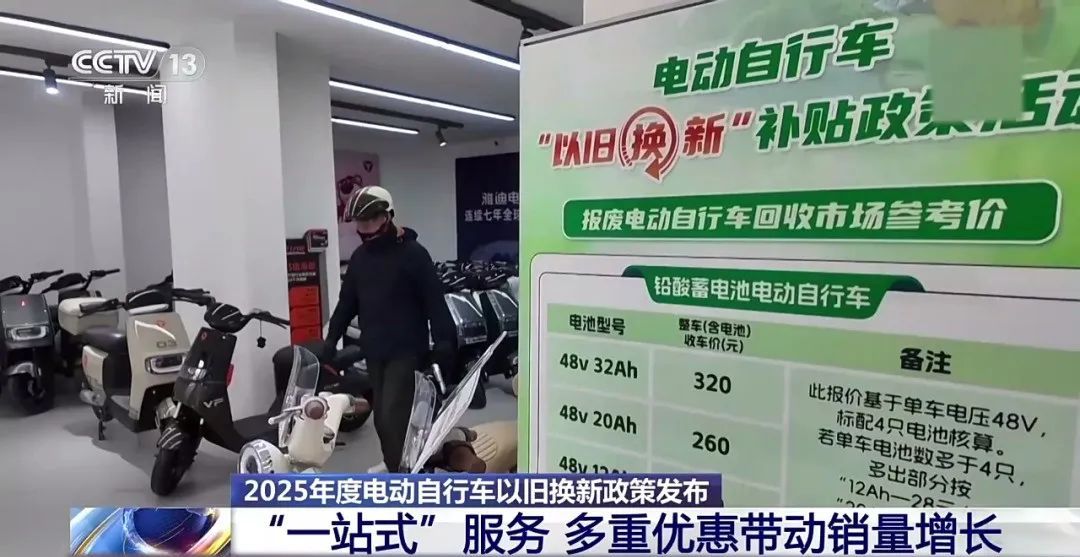 定了！今年继续补！双份实惠→