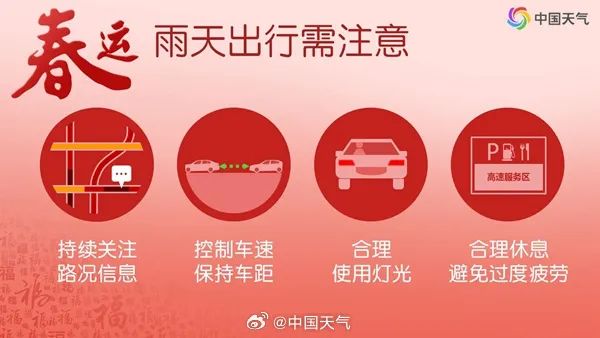 猛降12℃！雨雪扑袭！安徽春节天气来了