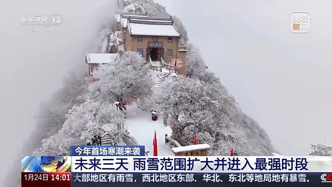 多地紧急通知高速封闭！今冬最强雨雪来袭！