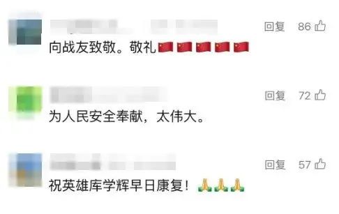 救人消防员吸入毒气智力降至3岁!他有了新消息 救人消防员吸入毒气智力降至3岁!他有了新消息