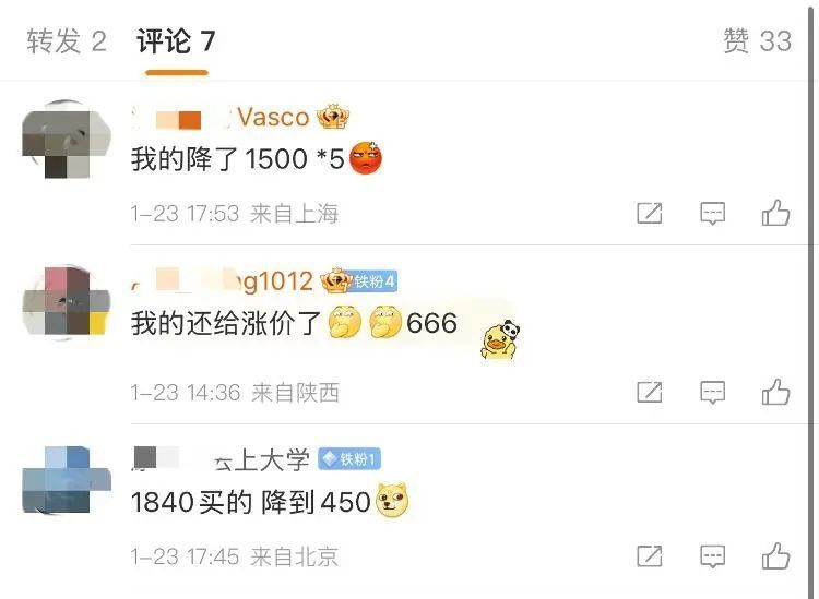 2025年春节机票大跳水 部分航线跌至百元