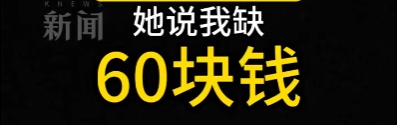 咋舌！上海妈妈百万珠宝，竟被亲女儿60元贱卖！原因…昏头了