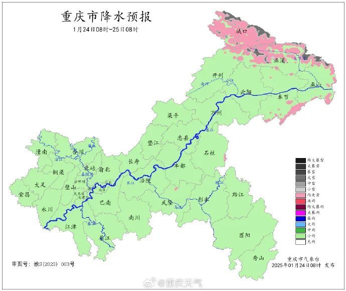 2025年首场寒潮来袭！