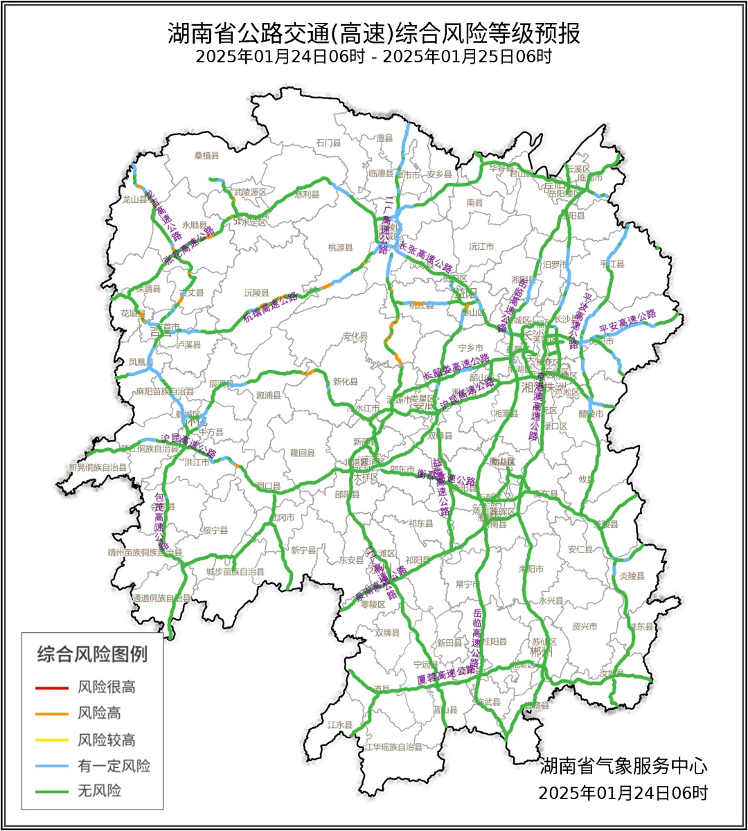 刚刚发布，湖南春节最新天气预报来了！