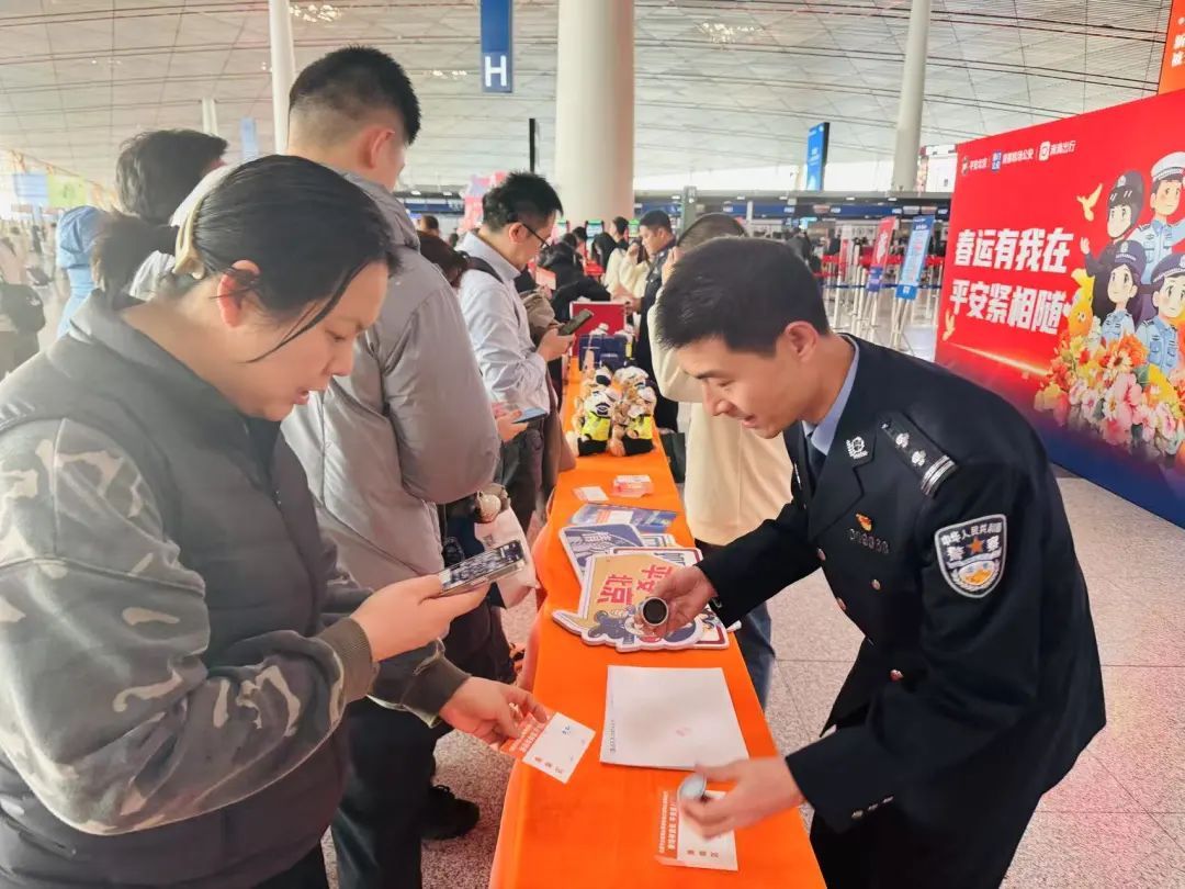 民航春运高峰将至!当心“退改签”骗局,反诈攻略→ 民航春运高峰将至!当心“退改签”骗局,反诈攻略→