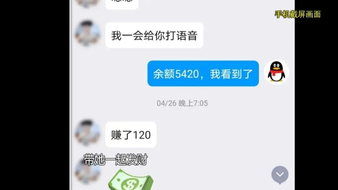 上海阿姨145万现金平铺在沙发上！民警：很震撼…但是，不对劲！