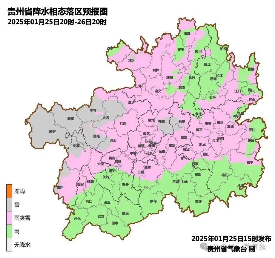 贵州局地气温将降至零下4℃以下! 贵州局地气温将降至零下4℃以下!
