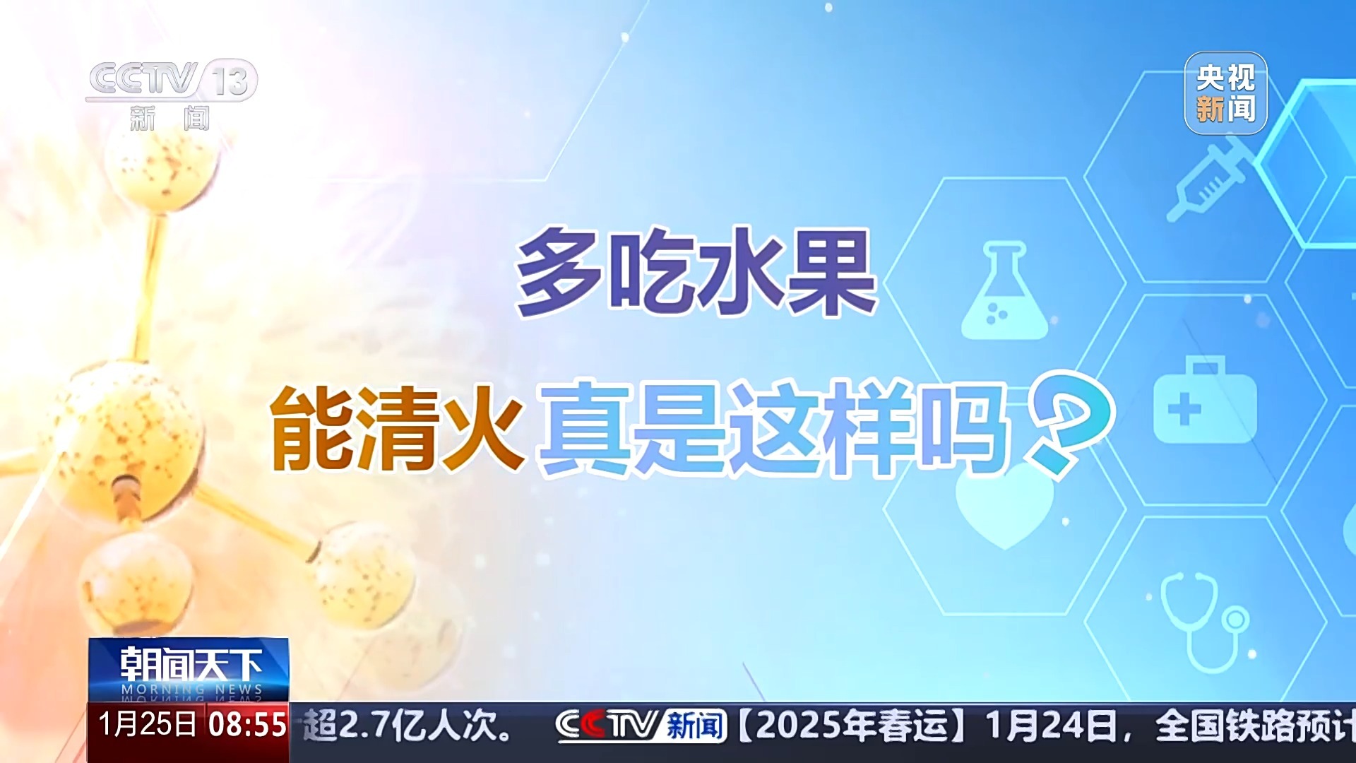 春节年货怎么选？坚果、水果买哪种？购物攻略来了