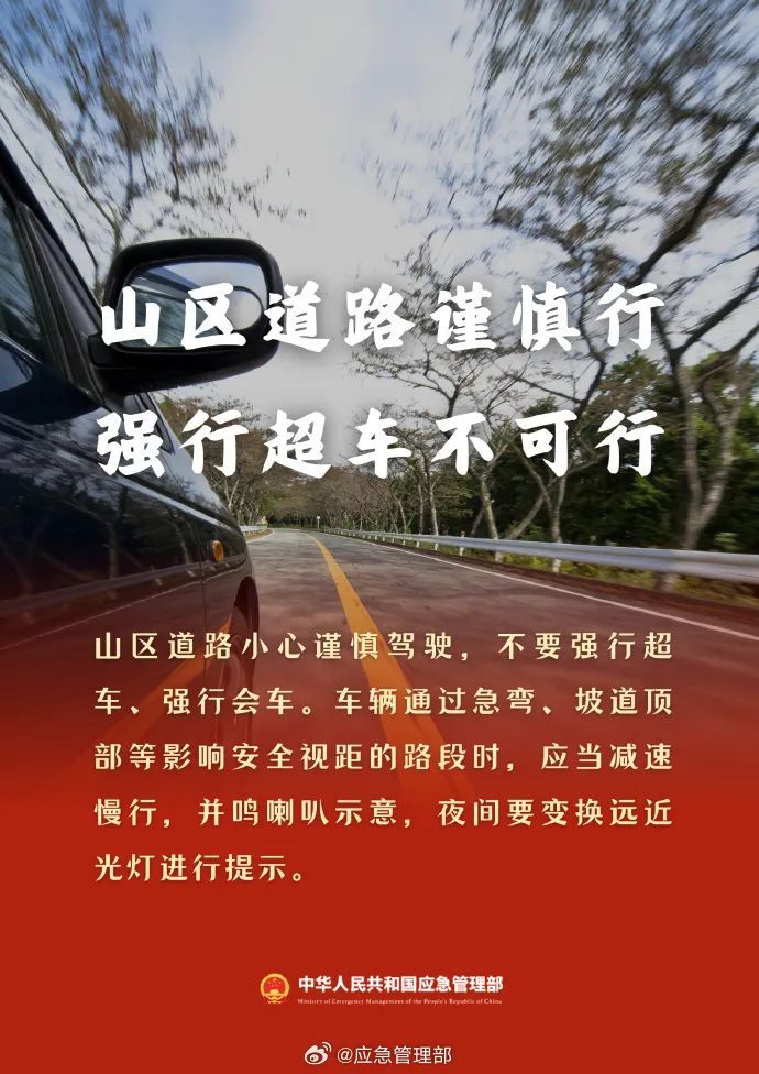 今晚起，局地或降20℃！春节期间，云南各地天气……