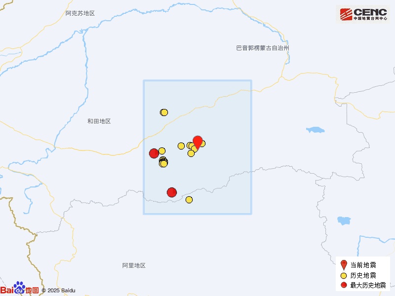 突发！新疆地震