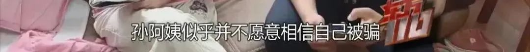 七旬老人145万现金平铺在沙发上！民警：很震撼……咋回事？