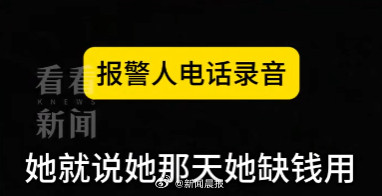 女儿60元贱卖妈妈价值百万珠宝