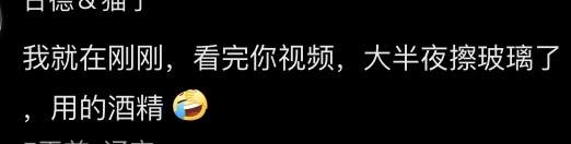 春节家里都会贴！网友：喜提“半永久”，天塌了……