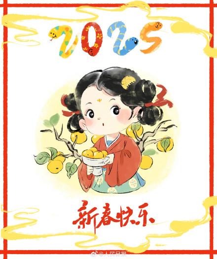 收藏！春节古风小头像