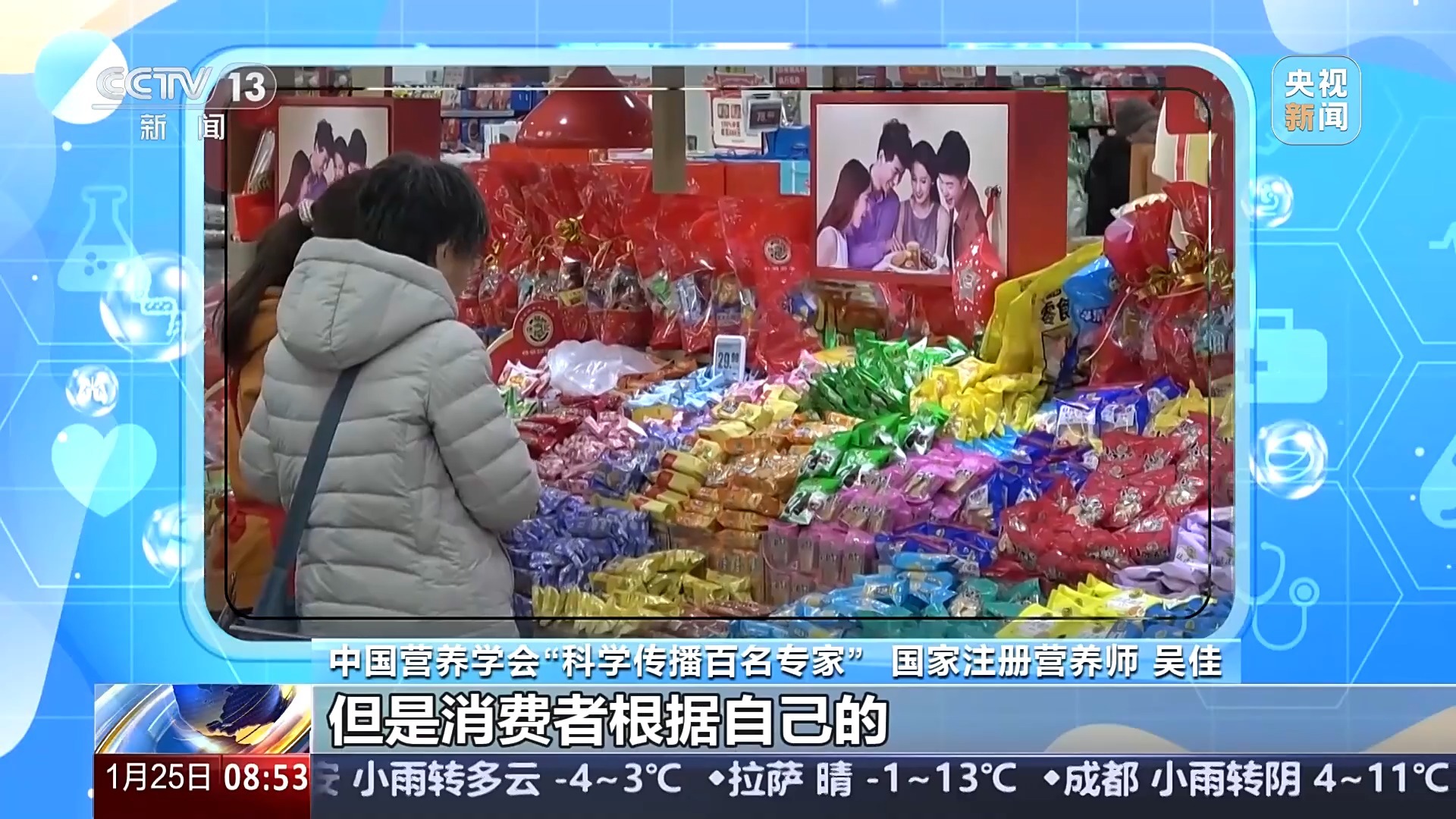 春节年货怎么选？坚果、水果买哪种？购物攻略来了