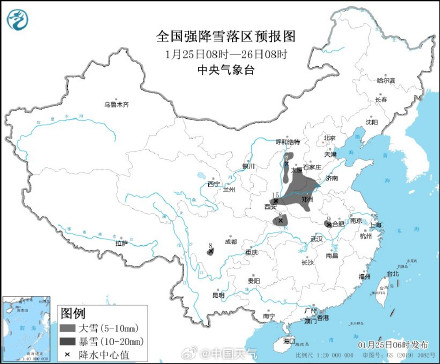 寒潮暴雪大风大雾四预警齐生效