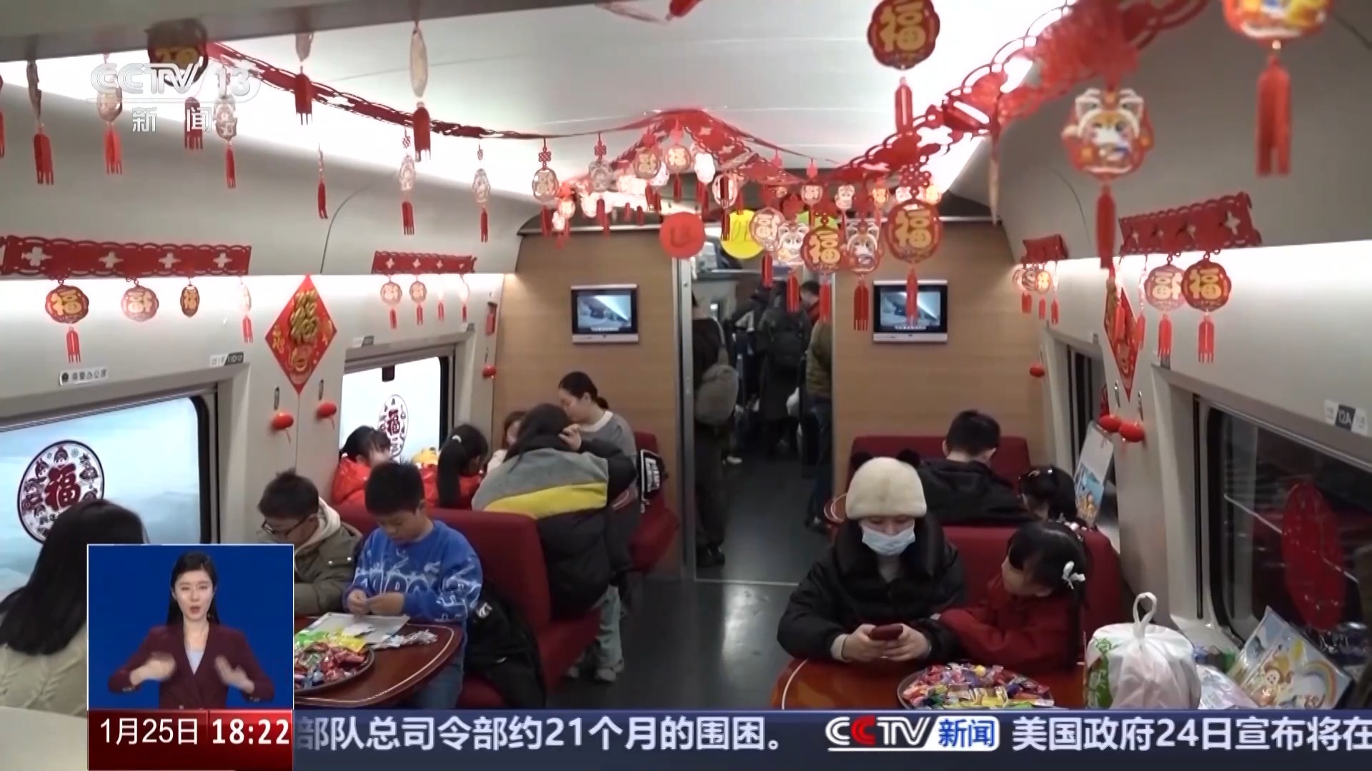 画画、看书、玩魔方 高铁增设“遛娃舱”让带娃旅途更安心