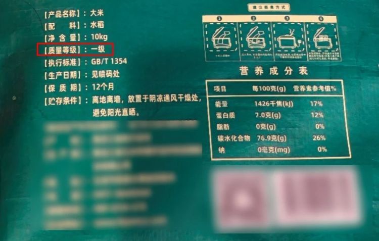 如何挑到好大米？这些内行人才知道的方法教你辨好坏