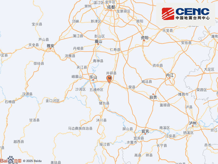 四川乐山市井研县发生4.1级地震，震源深度10千米