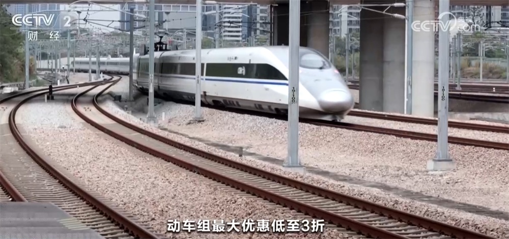 “反向春运”客流量进一步上升 铁路部门用心用情温暖“回家路”