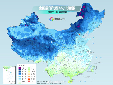 今后三天寒潮继续东移南下 北方降温猛烈局地降幅可超20℃