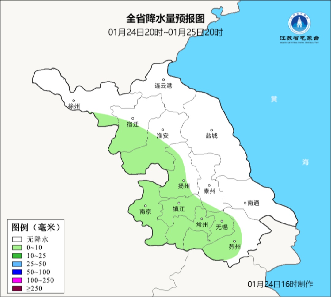 江苏气象发布：雨夹雪或小雪！最低2℃