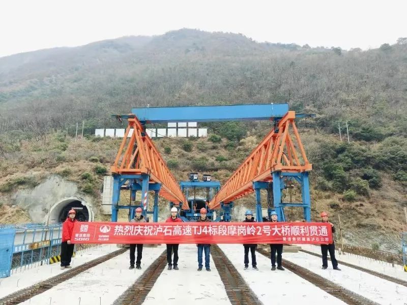 全部贯通!泸石高速泸定段今年将再通45公里 全部贯通!泸石高速泸定段今年将再通45公里