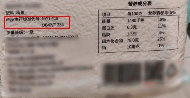 如何挑到好大米？这个内行人才知道的方法，被我们挖出来了