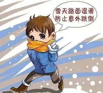 降水概率80%！阴转中雪！济南最新天气