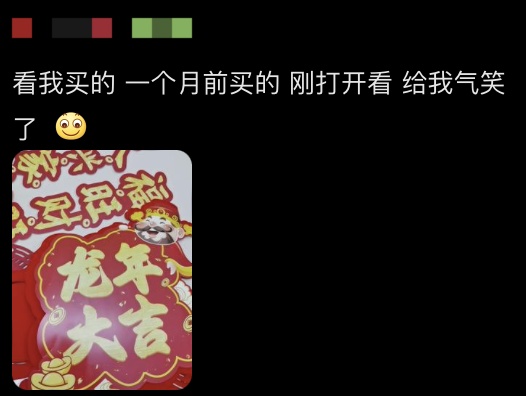 卧虎藏龙！女子哭笑不得吐槽"春节必备"，网友笑翻了